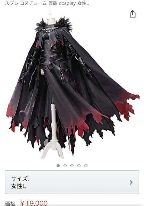 へ〜〜男性サイズあるんだ・・(驚)
が、今はないようですね・・ 