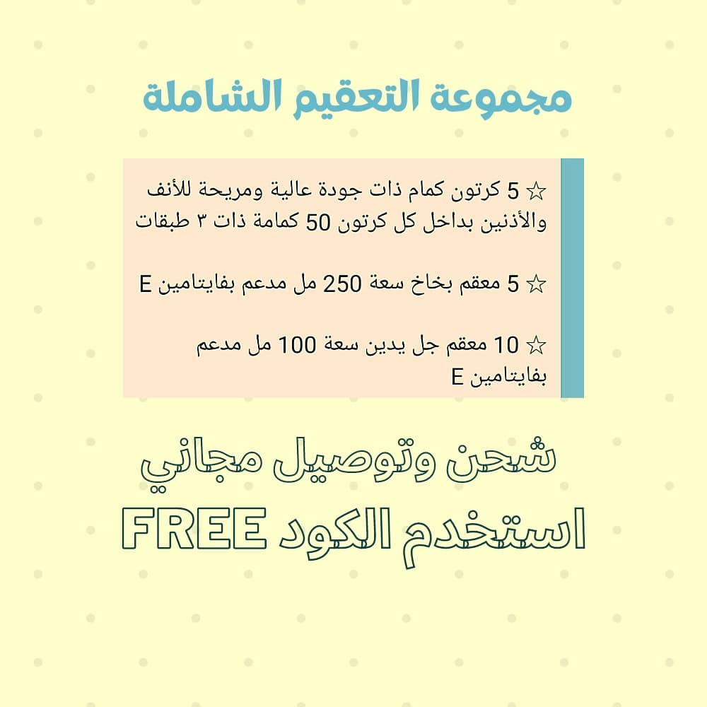 SaEcart's tweet photo. https://t.co/xanopJVDhz 
متجر إيكارت الإلكتروني 
..
..
..
شحن وتوصيل مجاني 
..
..
..
#السعودية #الشرقية #الجبيل #جدة #الرياض https://t.co/JlLEHxfw8t