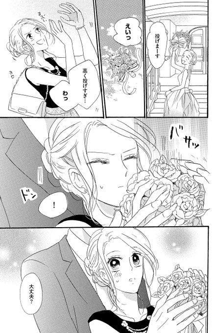 感動 を含むマンガ一覧 ツイコミ 仮