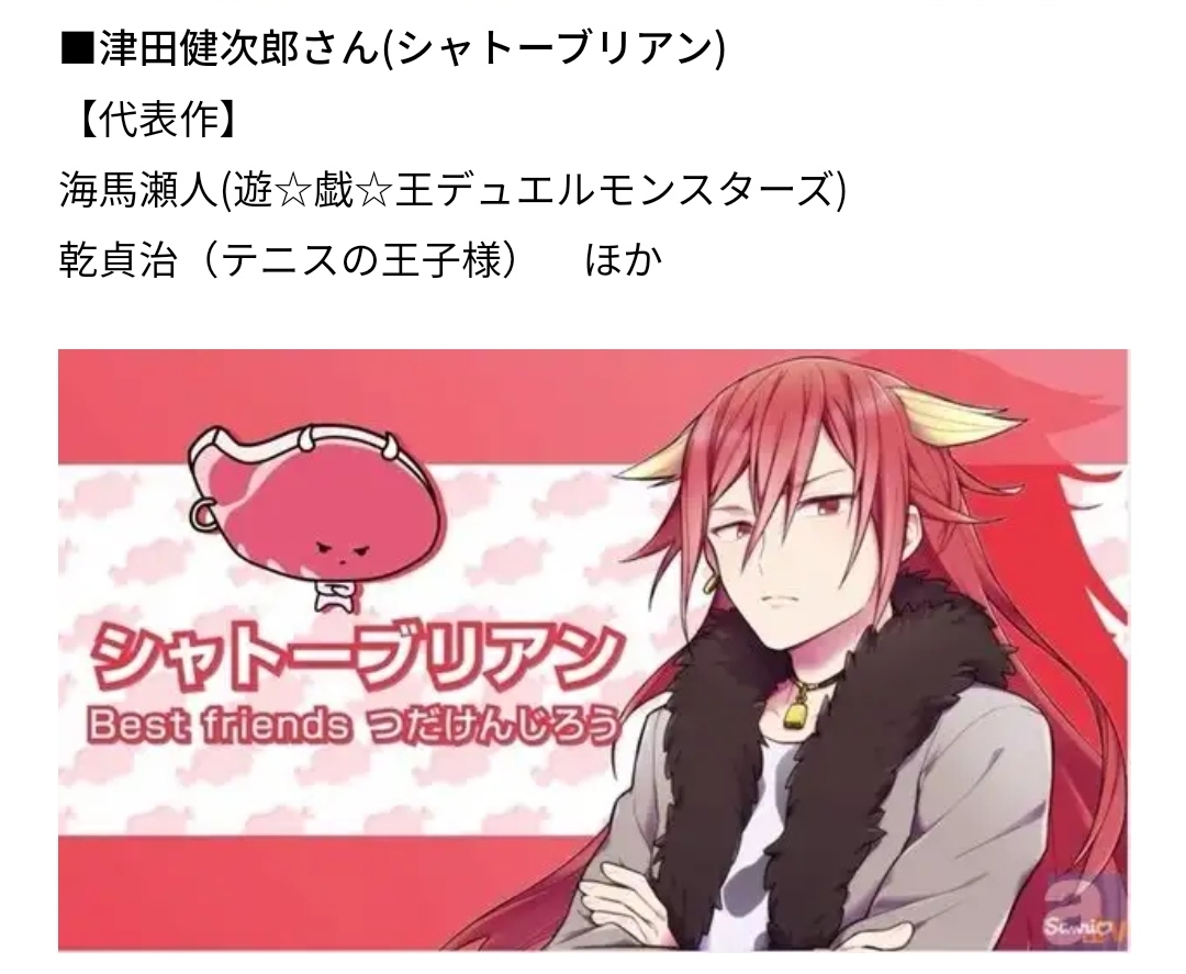 夢玉 Kirik A Tempo このプリティなボディからあの低音セクシーボイスがでてくるんですね Twitter