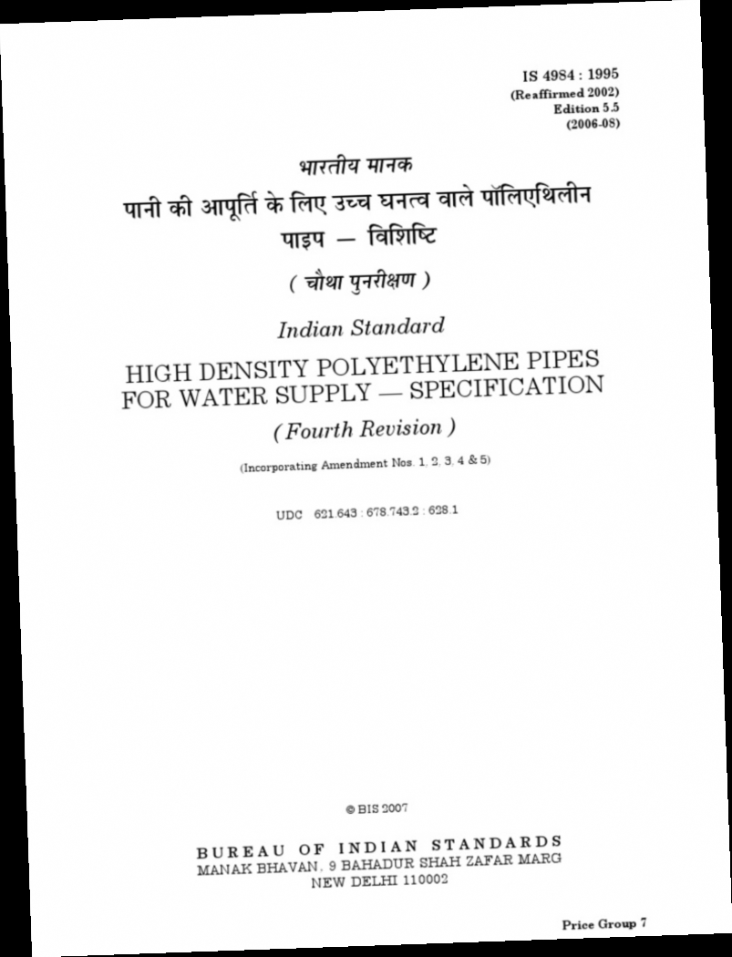 download is4984 hdpe pipe code pdf / Twitter