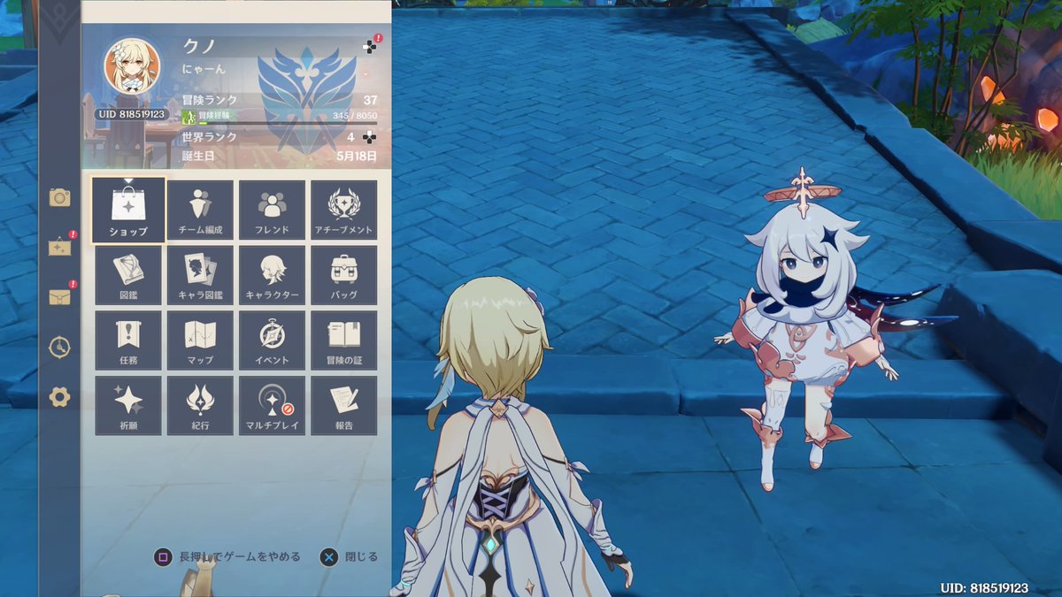 PSO2kuno's tweet image. #PS4share