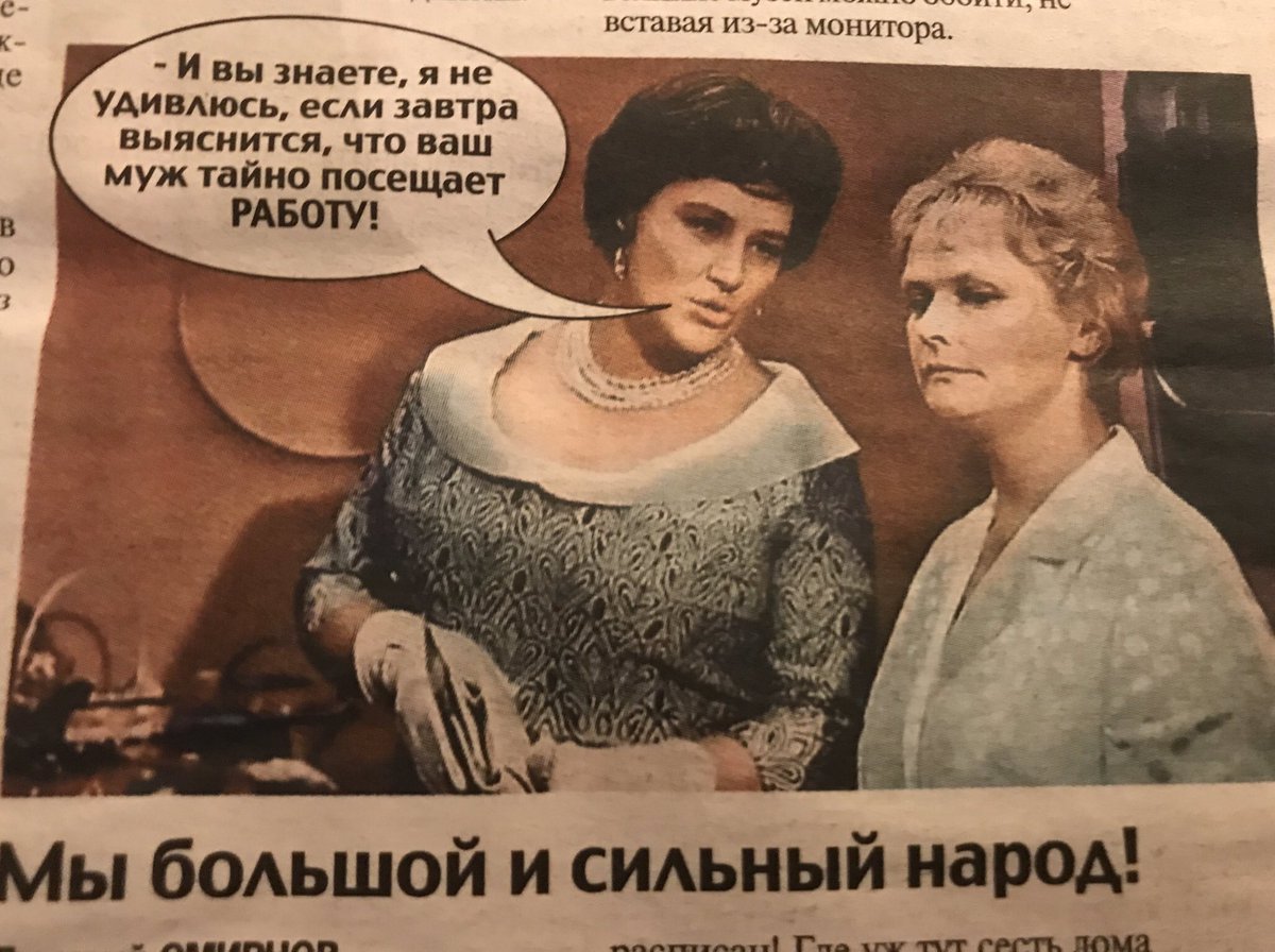 Очень хочется на работу выйти!!! Парадокс???😂