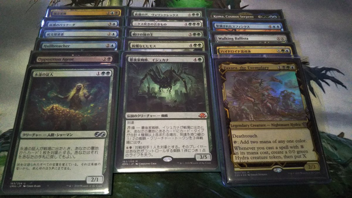 きよの Mtg En Twitter 最新版のザクサラedhです レベルは7 8くらいかと 3ターン目ザクサラ着地からの 4ターン目に マナか6 7マナクリーチャーの着地 あと豊富な妨害を目指してます おすすめのカードがあったら 是非教えて下さい デモコンタッサは趣味 きよの Mtg En Twitter 最新版のザクサラedhです レベルは7 8くらいかと 3ターン目ザクサラ着地からの 4ターン目に マナか6 7マナクリーチャーの着地 あと豊富な妨害を目指してます おすすめのカードがあったら 是非教えて下さい デモコンタッサは趣味
