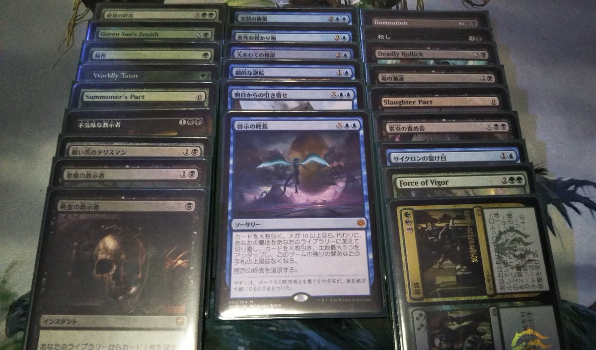 きよの Mtg En Twitter 最新版のザクサラedhです レベルは7 8くらいかと 3ターン目ザクサラ着地からの 4ターン目に マナか6 7マナクリーチャーの着地 あと豊富な妨害を目指してます おすすめのカードがあったら 是非教えて下さい デモコンタッサは趣味 きよの Mtg En Twitter 最新版のザクサラedhです レベルは7 8くらいかと 3ターン目ザクサラ着地からの 4ターン目に マナか6 7マナクリーチャーの着地 あと豊富な妨害を目指してます おすすめのカードがあったら 是非教えて下さい デモコンタッサは趣味