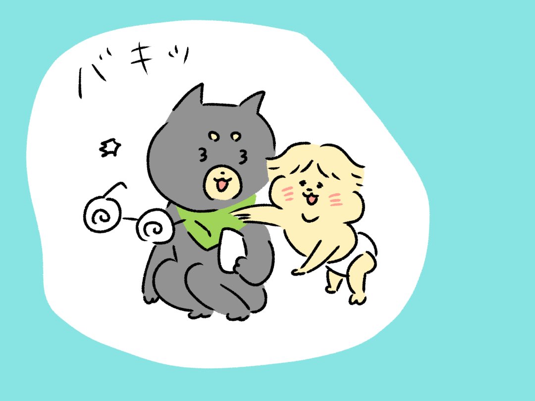 息子は今日も経済を回してる(涙目) 