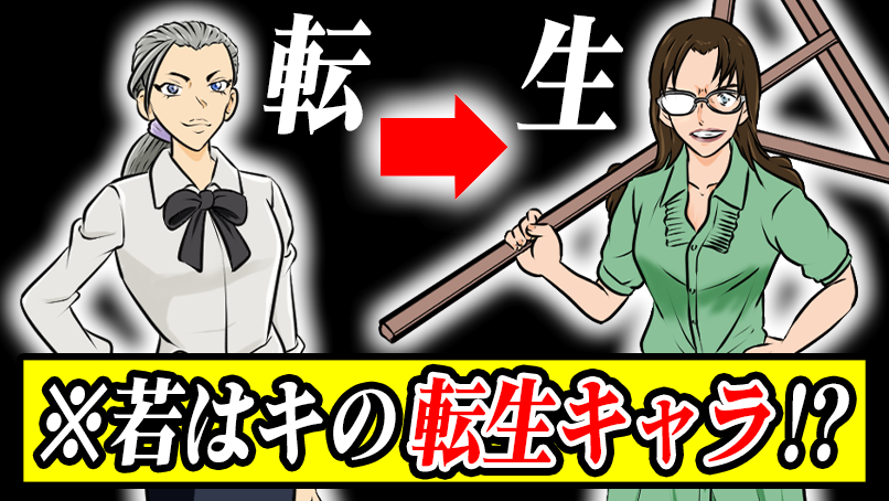 キュラソー 名探偵コナン Twitter Search キュラソー 名探偵コナン Twitter Search