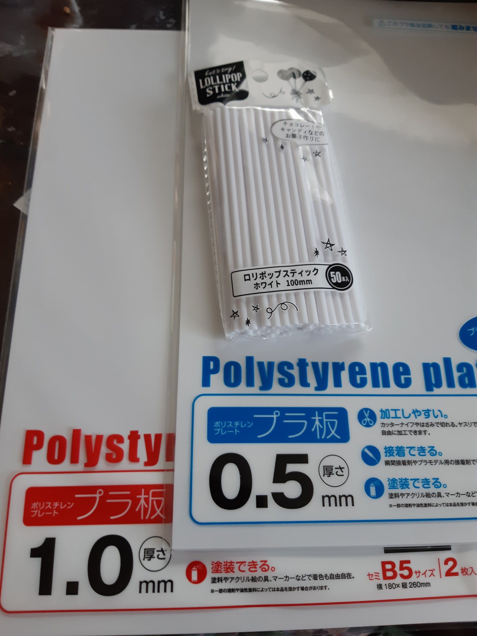 風都 セリヤでゲット 0 5mmと1 0mmのプラ板 丸パイプはお菓子の棒が使える これで300円とはありがたや ホビーショップセリア出来んかな セリア 100均 T Co Rinmd7jctv Twitter