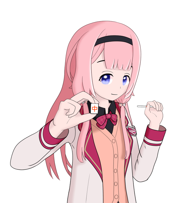 姫 始め イラスト 姫 始め イラスト