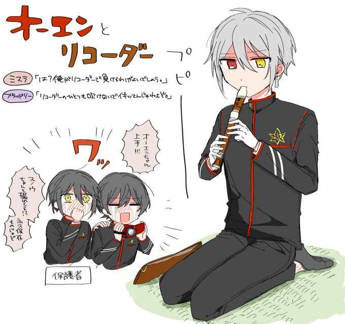 (@マロリク 楽器やってるオーエン)
1番早く描けそうなのがリコーダーでした 