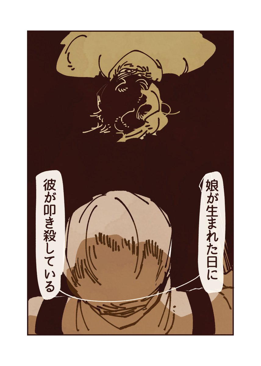 「パンドラの箱 」客朧(かくろう)の漫画