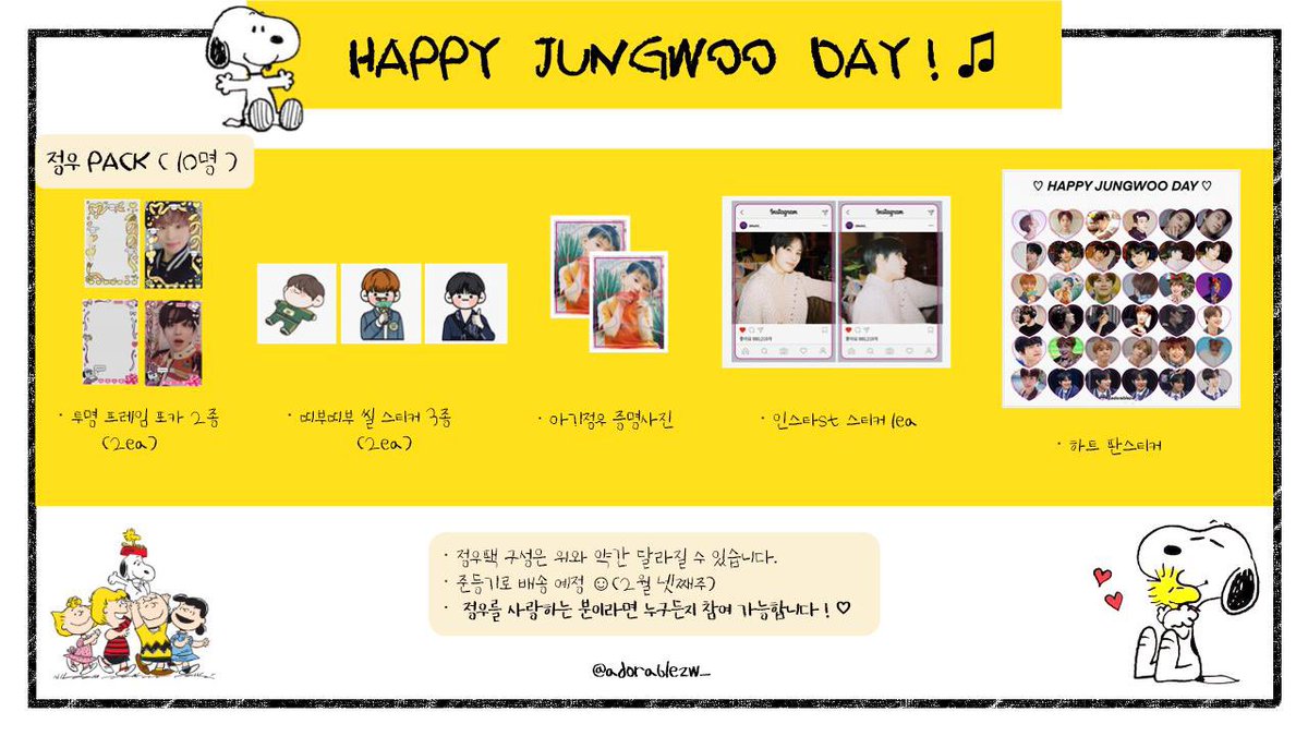 adorablezw_'s tweet photo. 🌼 𝙃𝘼𝙋𝙋𝙔 𝙅𝙐𝙉𝙂𝙒𝙊𝙊 𝘿𝘼𝙔 🌼

다가오는 정우의 생일을 맞이하여,
이 트윗을 리트윗해주시는 분들 중 추첨을 통해
총 열 분께 아주 소소한 선물을 보내드립니다! 🎁💛

정우가 피어있을 스물네번째 계절도 함께할게 ♡

✔️국내 주소 한정
✔️정우날 ���첨 ! 

#정우 
#HAPPYJUNGWOODAY 🐶 https://t.co/BLFlMcy6M3