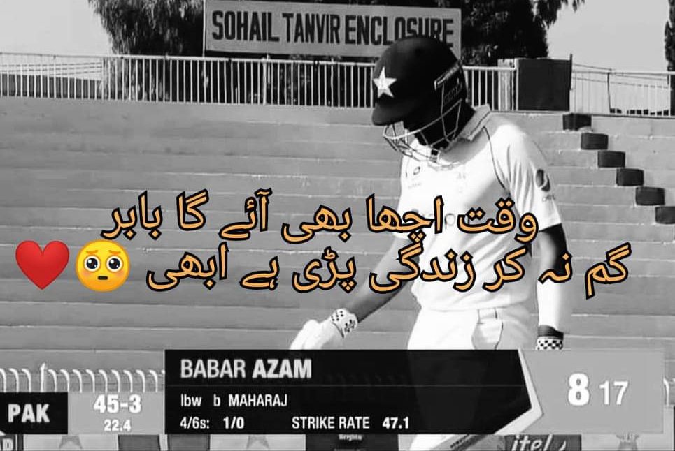 HaaniOfficial10's tweet photo. @babarazam258 Jaani 🥺🥺 https://t.co/TJZ0iJAeqb