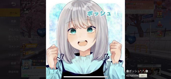 荒野行動 高画質 のtwitterイラスト検索結果