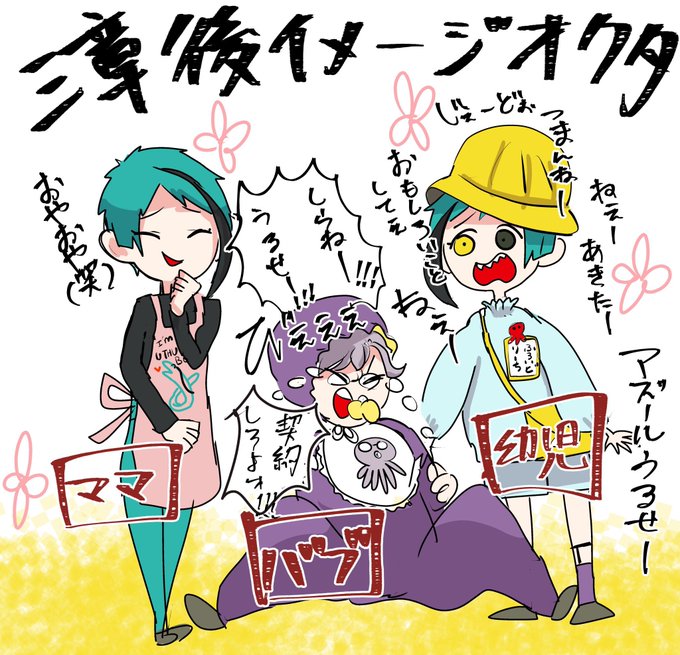 魔法にかけられてのtwitterイラスト検索結果 魔法にかけられてのtwitterイラスト検索結果