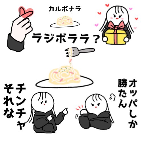 真水 묵 찌 빠 韓国かぶれの女の子スタンプ 秒でチンチャって使う T Co 3vuysvmmd3 Lineスタンプ ラインスタンプ Lineスタンプ宣伝部 イラスト 女の子イラスト 韓国 韓国好き 韓国語 チンチャそれな T Co B4jfpedza4