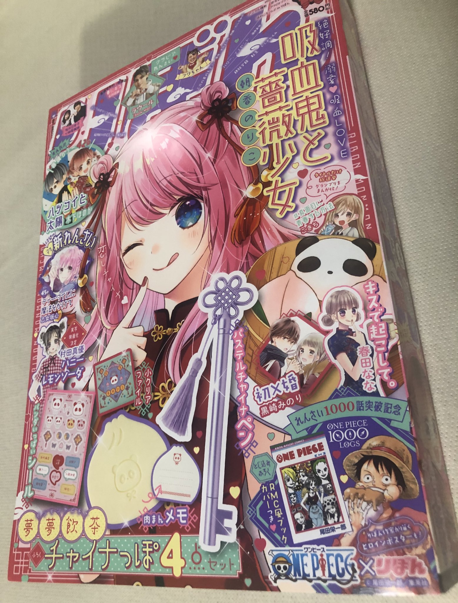 灰音憲二 著 29年度版 かくりょの事件ファイル 以上2冊 初版 富士見l文庫 平成28 幽霊生活安全課 時をかける社畜 人気ブレゼント 幽霊生活安全課