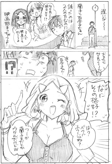 Etiu_uBVoAMaRrY.jpg:small