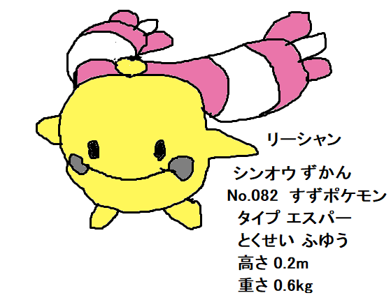 リーシャンのtwitterイラスト検索結果 古い順