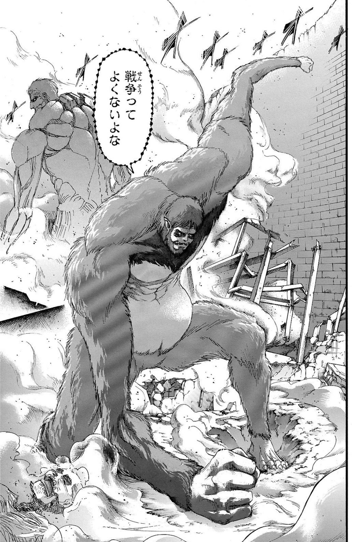 えるす スロ垢女子 進撃の巨人マンガ面白すぎてアニメ追い抜いちゃったわ 戦争ってよくないよな T Co Qrxo2tkd5i Twitter