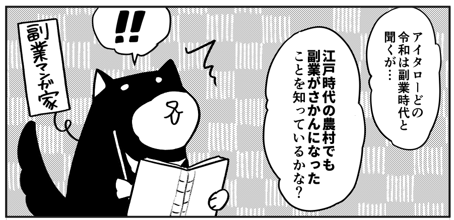 マンガ「江戸時代の経済入門!」は、Twitterとnoteで更新中です。

1話からまとめて読みたい方はkindle版をダウンロードしてね‼️

https://t.co/gRBnTy8JpC

#経済歴史マンガ 