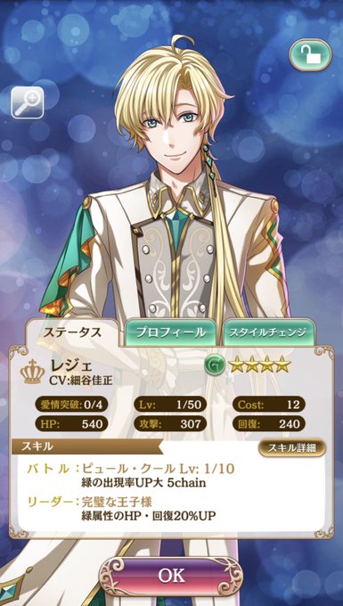 夢100 高画質 のtwitterイラスト検索結果