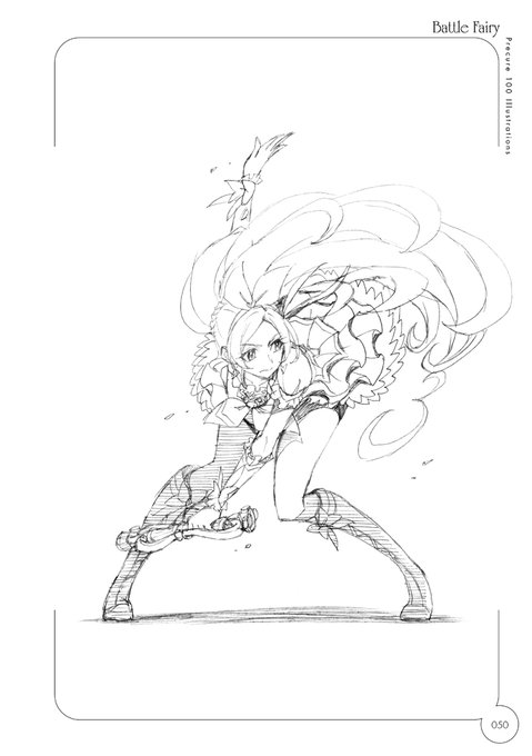 ふさ江さん がハッシュタグ スイートプリキュア10周年 をつけたツイート一覧 1 Whotwi グラフィカルtwitter分析