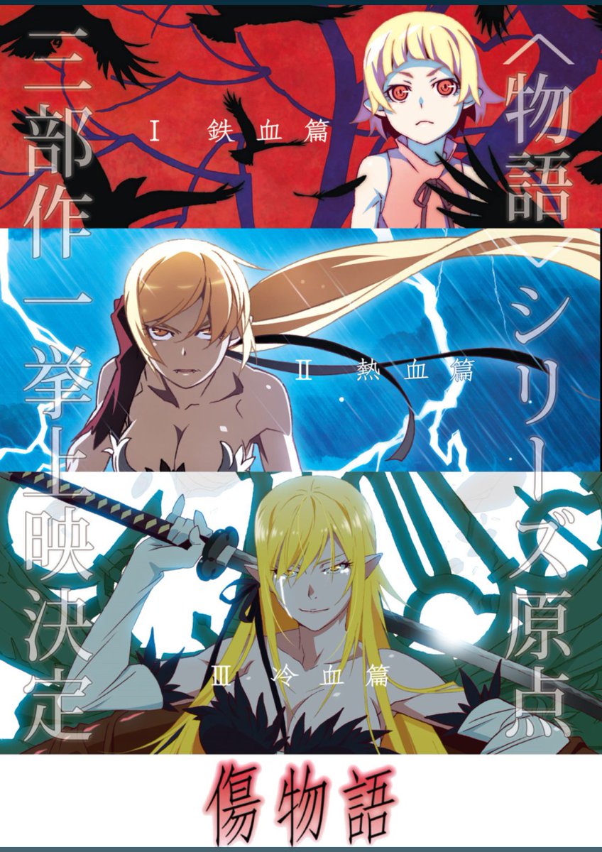 サトキチ 凪のあすから 物語シリーズロスを埋めるべく 何となく観始めました 色づく世界の明日からの繋がりで風景がとてもキレイ 13話と14話の展開にグッと惹き込まれたので最後まで観てみます コラボ展は田舎でもやって欲しい