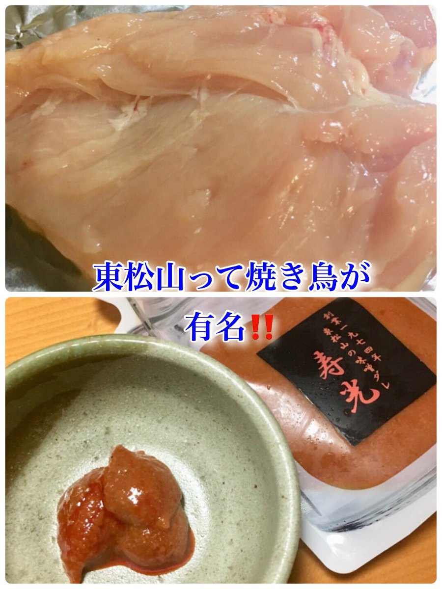 寿光 Twitter Search