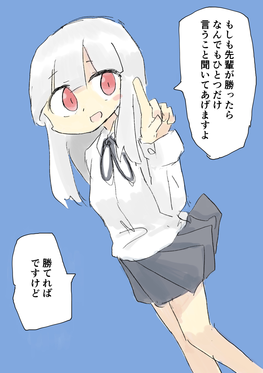 スマブラがつよい後輩 #女の子 #オリジナル https://t.co/CButDsy8GA 