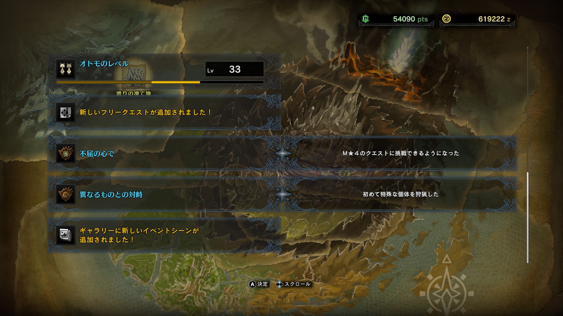 F Mhw レイスティーラーの強化素材がこの凍てギエナの素材ってことですか 専用レア素材とかがあったら泣きますよ あと特殊個体まだいるんです ブラキはともかくとして F Mhw レイスティーラーの強化素材がこの凍てギエナの素材ってことですか 専用レア素材とかがあったら泣きますよ あと特殊個体まだいるんです ブラキはともかくとして