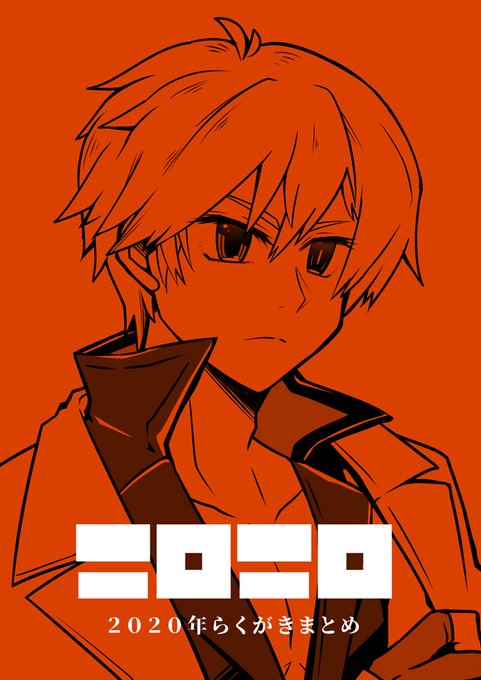 電脳格ゲー展 を含むマンガ一覧 いいね順 ツイコミ 仮