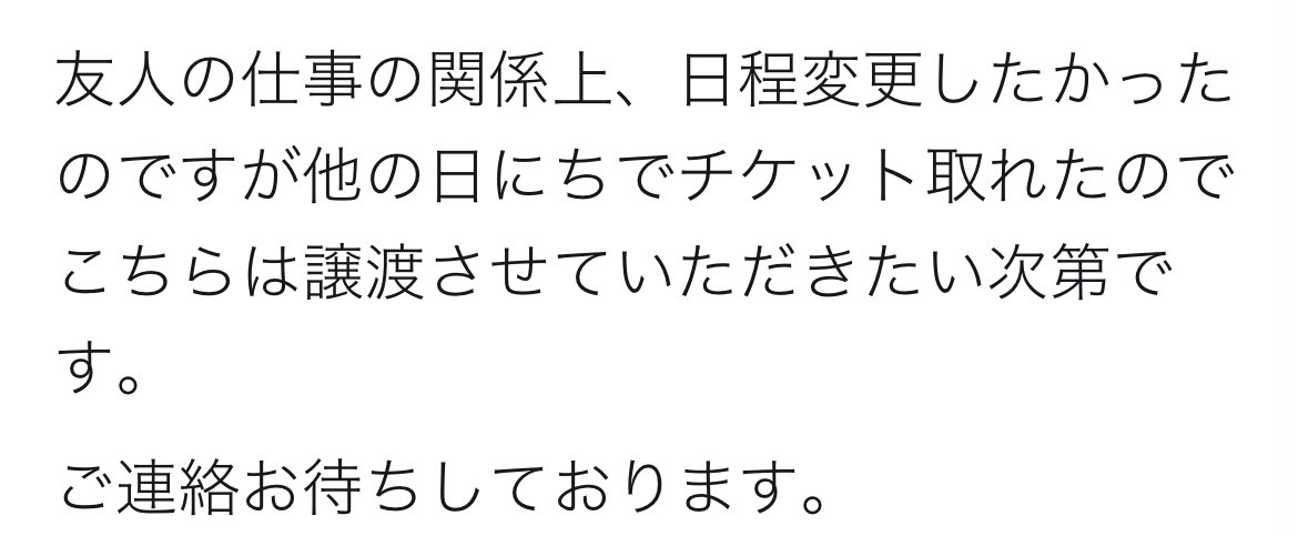そのアカウント 信用できますか Disney Sagidame Twitter