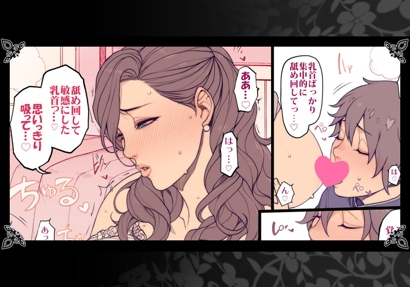 PIXIVFANBOX・Fantiaに
「初恋の乳母さん」以前アップしたものも含み3Pアップしましたっ!
PIXIVFANBOX (https://t.co/vIAjbZFgCD)
Fantia(https://t.co/ixnJkXoQrs)