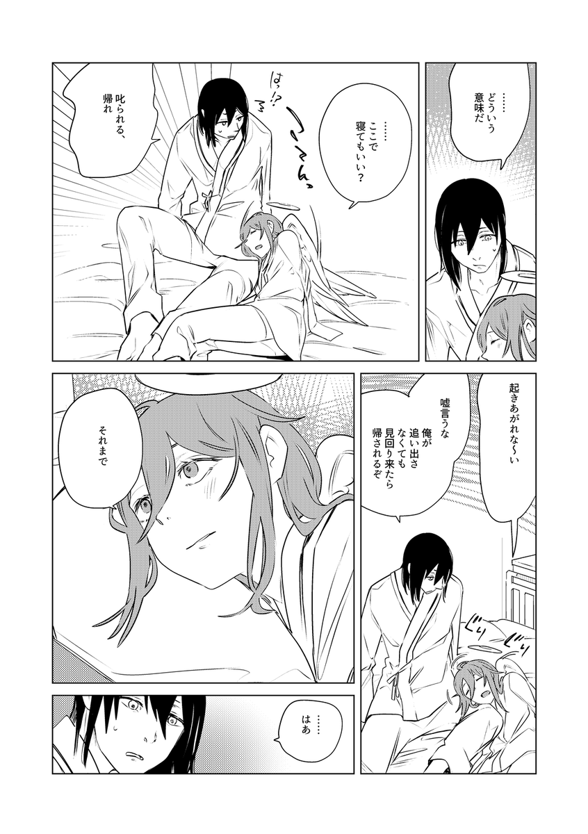 (2/2) 