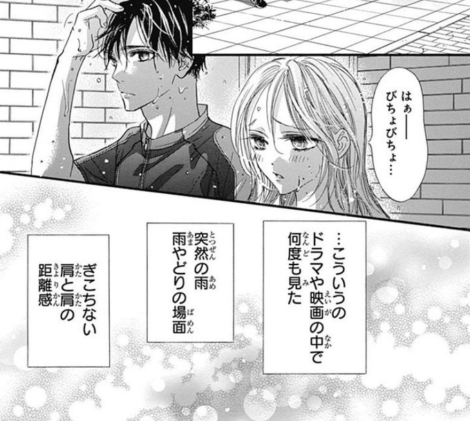 小森みっこのtwitterイラスト検索結果 小森みっこのtwitterイラスト検索結果