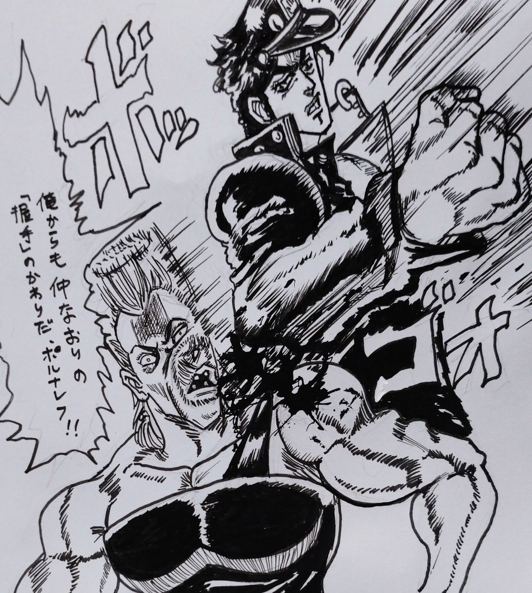 ですぱあ イラスト修行中 Pa Twitter 意味ねージョジョ3部4コママンガ 仲なおり アナログイラスト ジョジョ3部 ポルナレフ 花京院典明 空条承太郎 ジョセフジョースター 絵描きさんと繋がりたい 何でも許せる人向け ですぱあ イラスト修行中 Pa Twitter 意味ねージョジョ3部4コママンガ 仲なおり アナログイラスト ジョジョ3部 ポルナレフ 花京院典明 空条承太郎 ジョセフジョースター 絵描きさんと繋がりたい 何でも許せる人向け