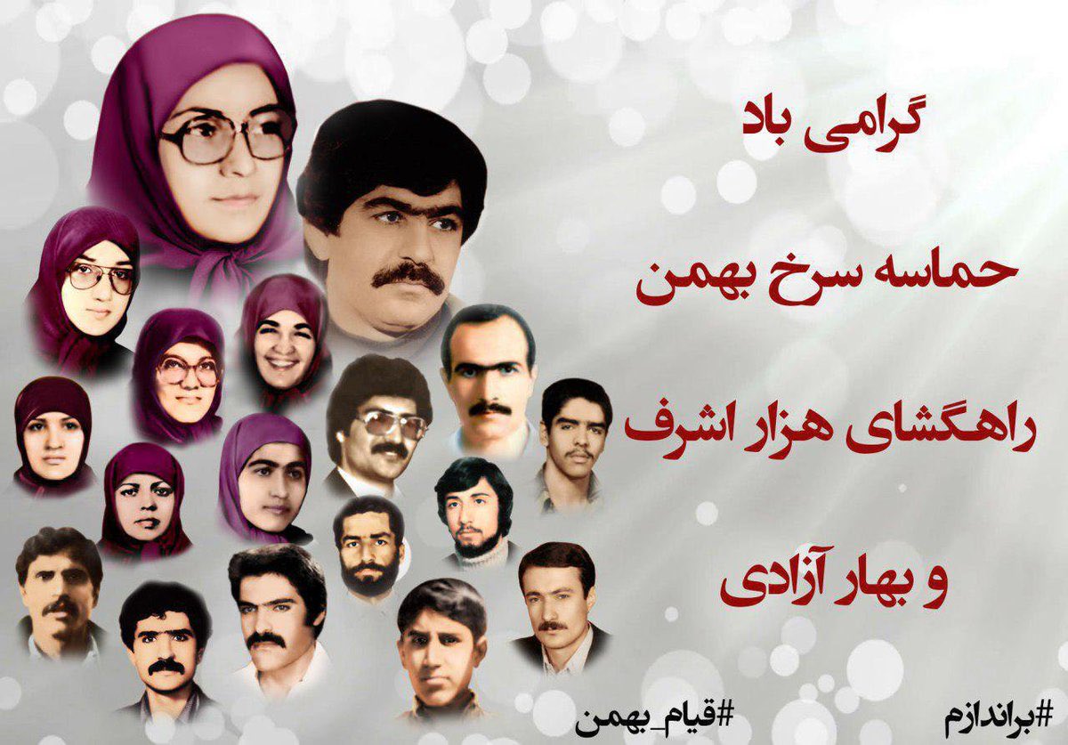 samira aramesh tweet media