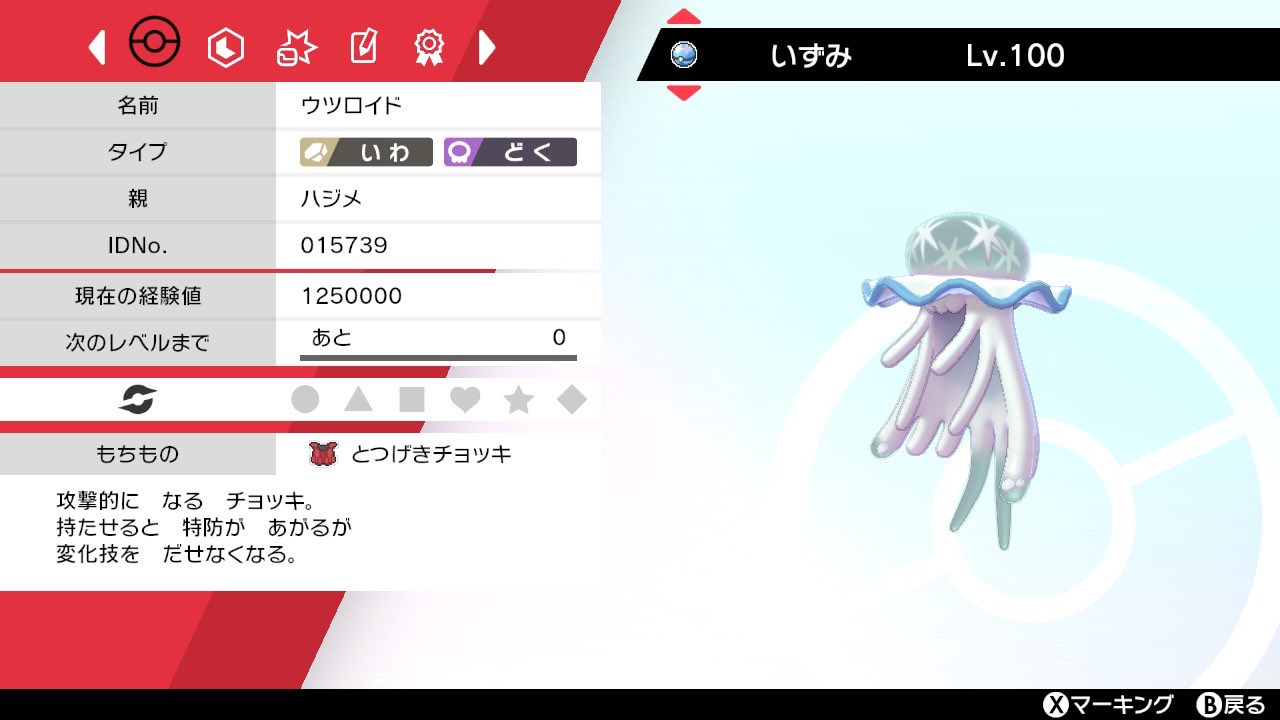 ギールベルト カコ テッカグヤ ほぼ見た目 上のエースのフォロー役 点こそは稼がないが やどまもによる遅滞戦術で敵を疲弊させるサポートで貢献した ほぼ完成しているのであとは立ち回りだけが課題 第5回ワートリポケモンランク戦 T Co