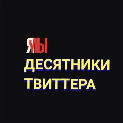#НоваяАватарка