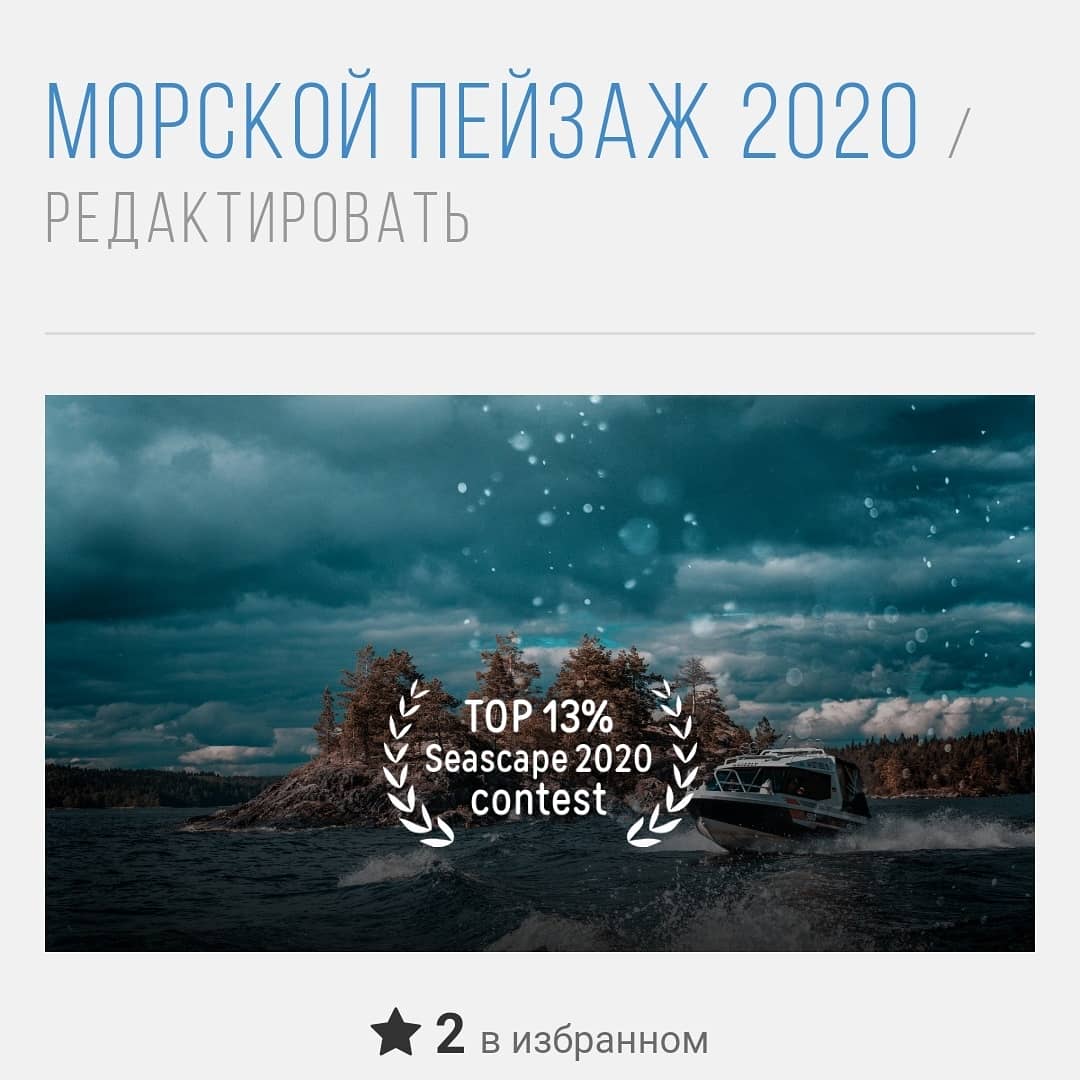 AlVaT85's tweet photo. 📸📸📸
Маленькая победа в копилочку)
Есть ещё к чему стремиться) 

#35awards #landscape #seascape #photograghy #photosea #sea #35photo #russiannature #nature #пейзаж #морскойпейзаж https://t.co/KCywzTJzv6