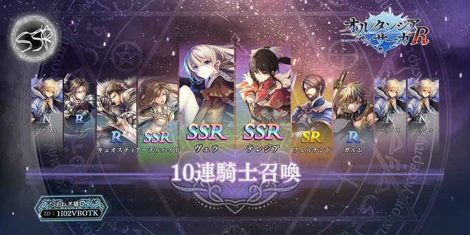 オルサガのtwitterイラスト検索結果