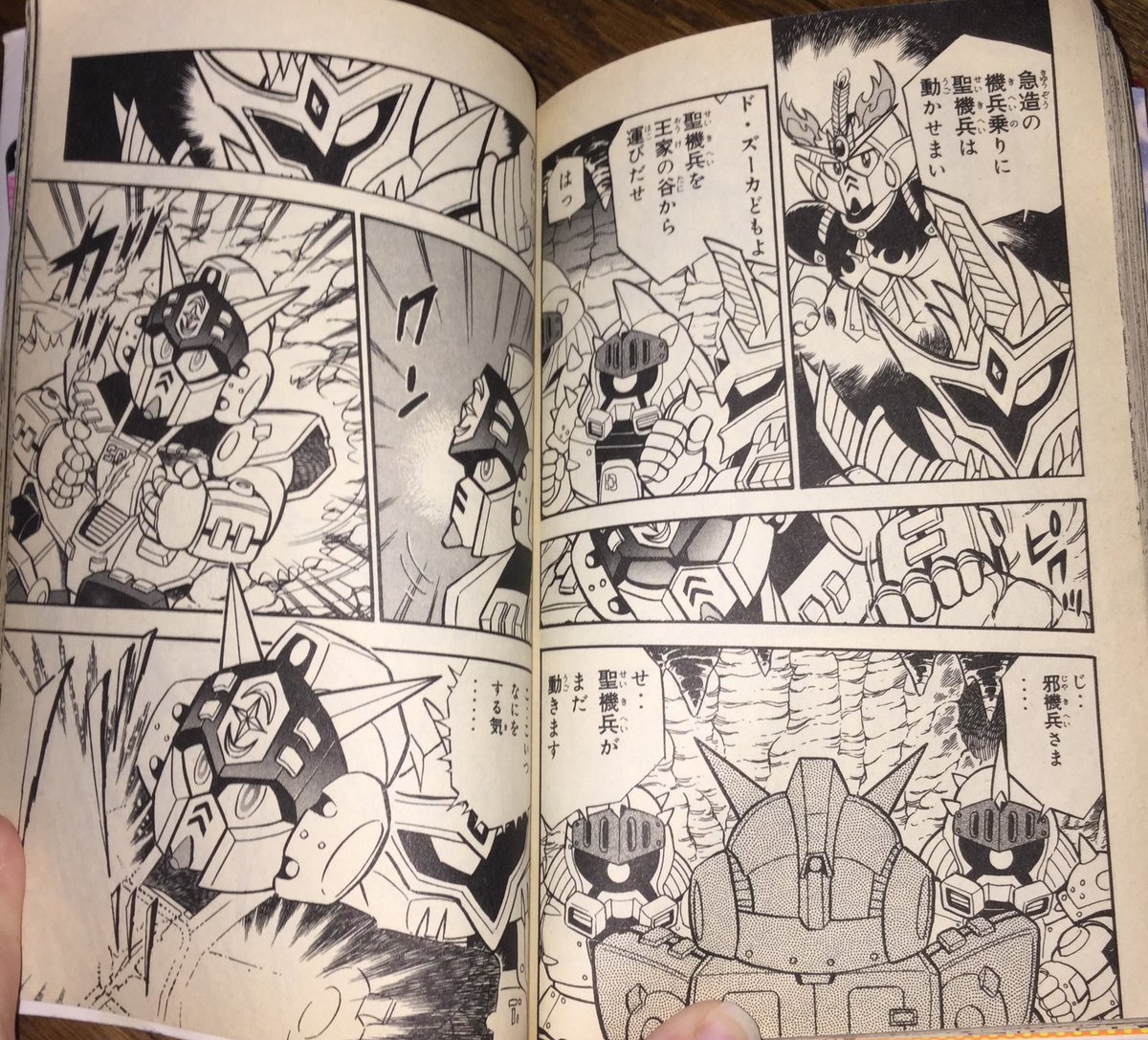 Before any action can be taken, the cockpit is stabbed and F91 collapses. The Holy Machine Soldier deactivates. GP01 and Seabook become worried about what will happen to F91. Evil Tyrant orders his subordinates to take it into custody. Suddenly, it begins to move again.