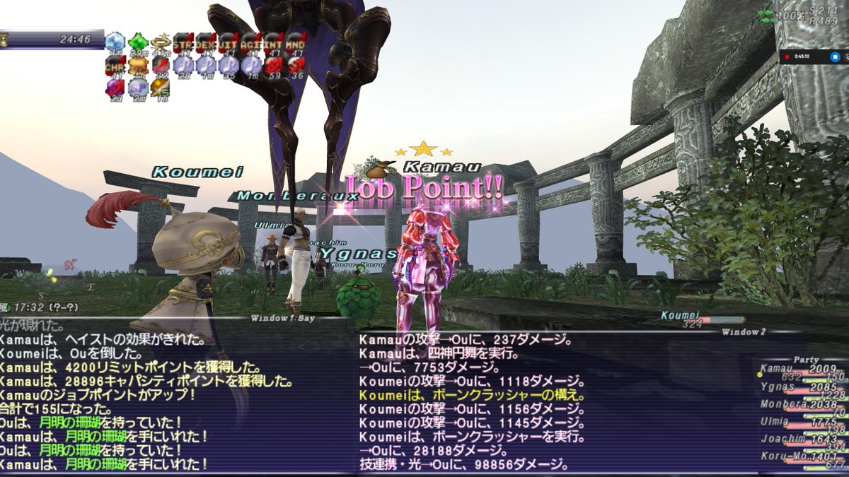 Yamiohh Japan Ff11 Lakstqy Ffxi Twitter Yamiohh Japan Ff11 Lakstqy Ffxi Twitter