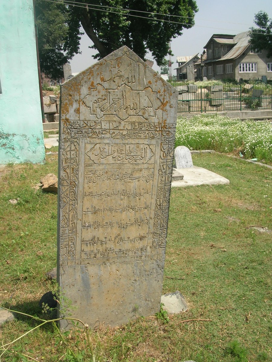 2. While many of the tombstones are partially buried in earth-making their identification difficult, one provides us with the entire genealogy of the deceased (Mir Fazl-ul Lah), tracing his ancestry to Jabal Amal (Lebanon).