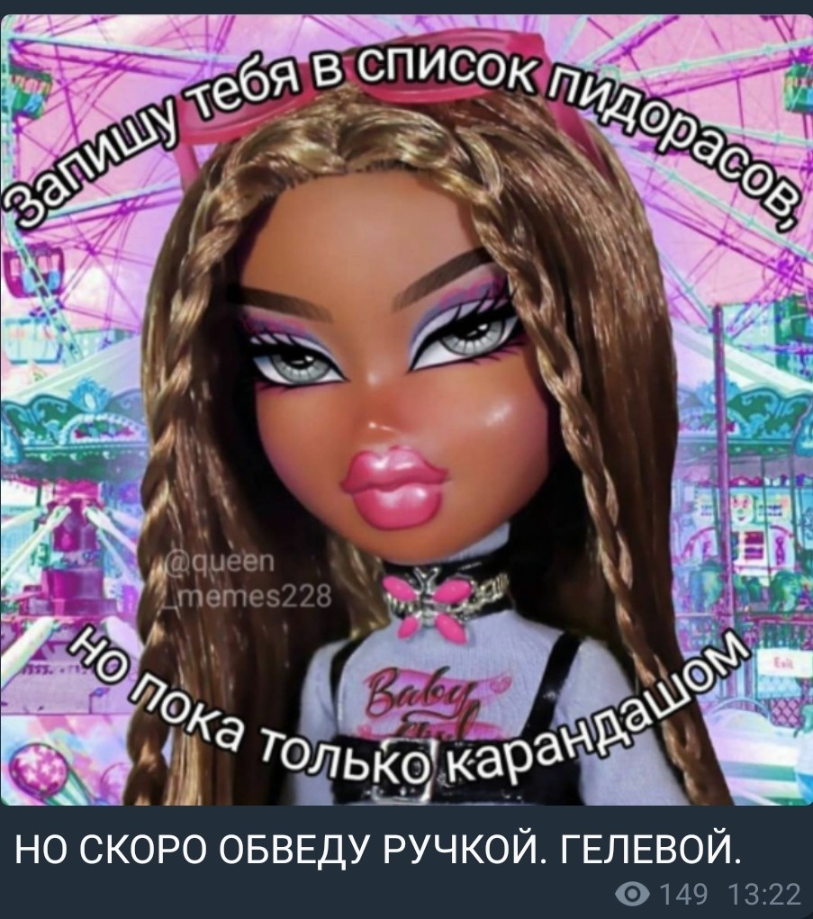 тётя Тварь из Кикинды tweet media