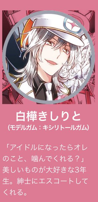 ガム彼のtwitterイラスト検索結果