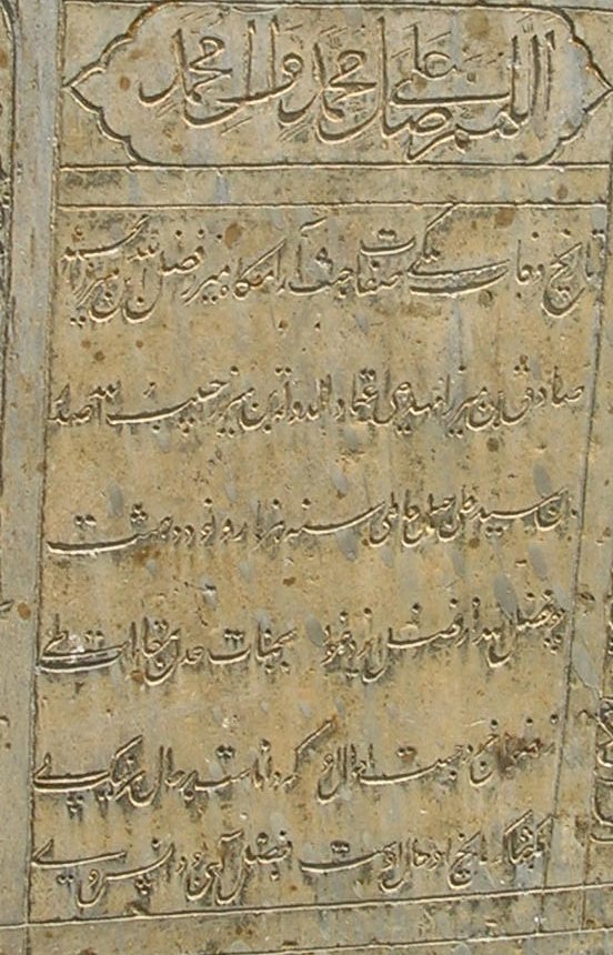 3. The inscription on the tombstone reads as , “Mirza Fazl-ul lah ibn Mirza Muhammad Sadiq b. Mirza Mehdi Itimad-ul Dawla b. Mirza Habib-ul Lah Sadr b. Sayyid Ali Jabal Aamili.