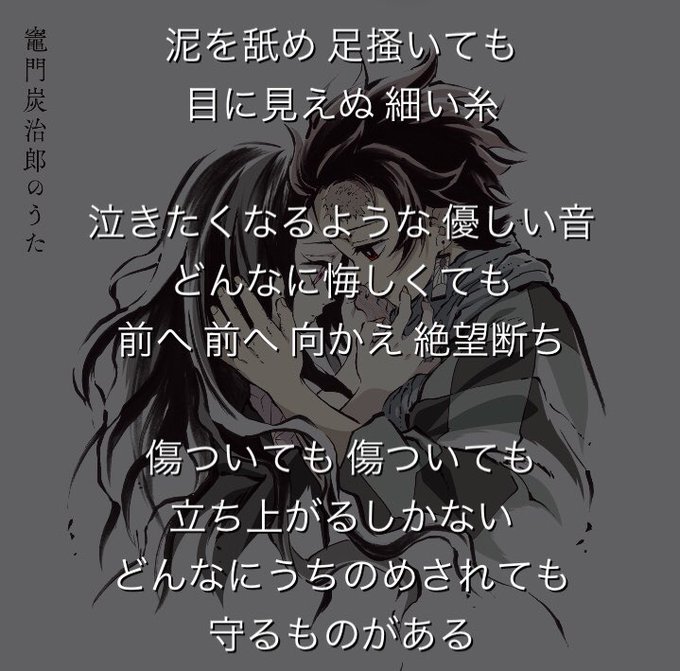 竈門炭治郎ののtwitterイラスト検索結果 古い順 竈門炭治郎ののtwitterイラスト検索結果 古い順