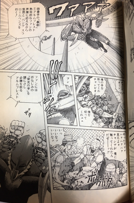 ピッコマの ゴッド オブ ブラックフィールド に割と何回も出てくる医者の人 なん 相楽の漫画 ピッコマの ゴッド オブ ブラックフィールド に割と何回も出てくる医者の人 なん 相楽の漫画